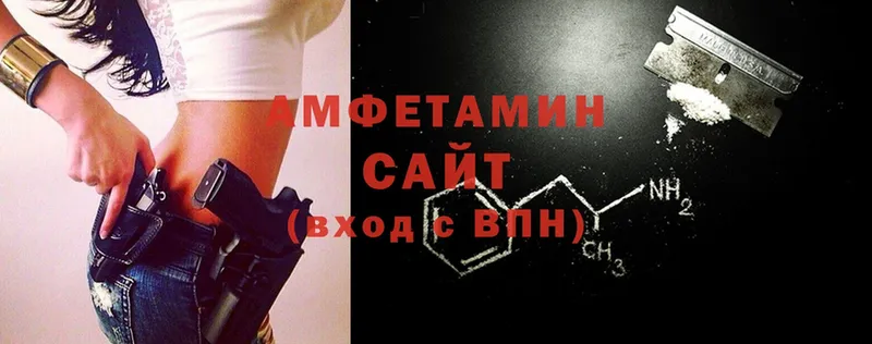 mega как зайти  где купить наркотик  Бежецк  Amphetamine Розовый 