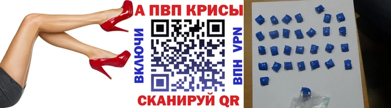 Alpha-PVP VHQ  mega ТОР  Бежецк  как найти наркотики 
