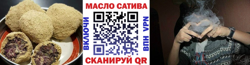 купить  сайты  shop телеграм  Печенье с ТГК марихуана  Бежецк 
