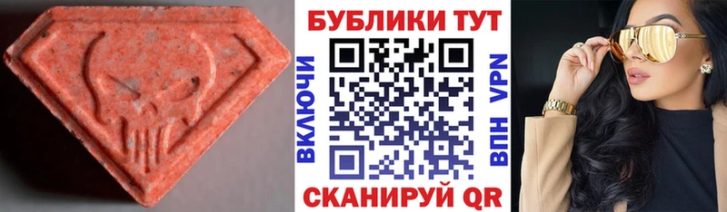 Экстази диски  сайты даркнета клад  Бежецк  купить наркотики сайты 