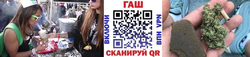 ГАШ гашик  Бежецк 