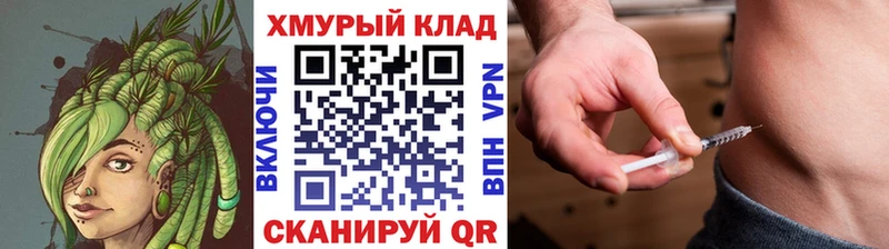 Героин Heroin hydra рабочий сайт Бежецк