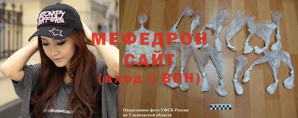 дмт Протвино