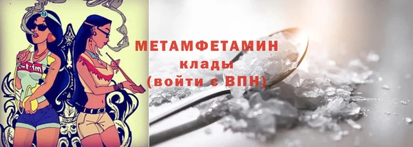 дмт Протвино