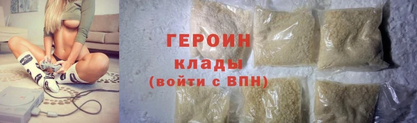 мефедрон Грязовец