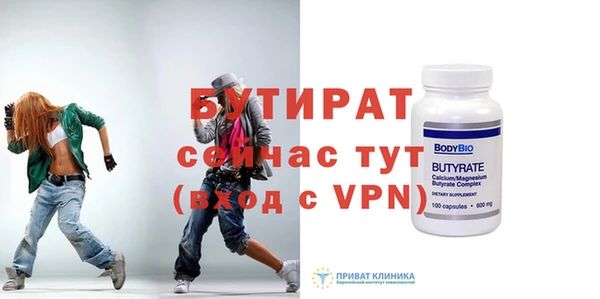 винт Пролетарск