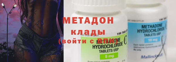 дмт Протвино