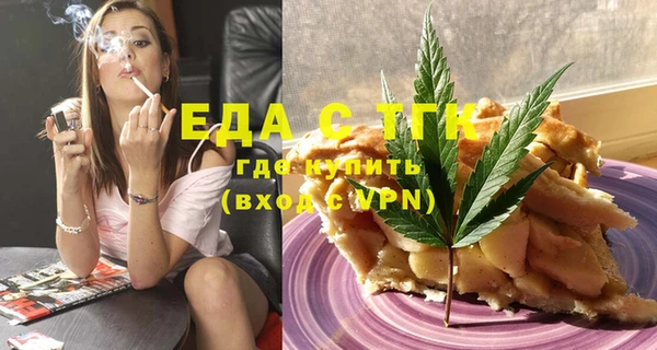 прущая мука Губаха
