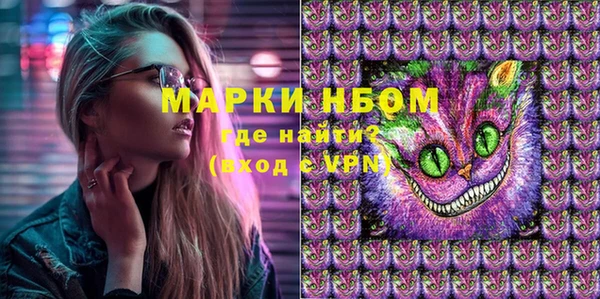 винт Пролетарск