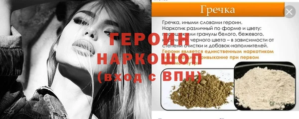 дмт Протвино