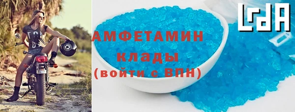 дмт Протвино