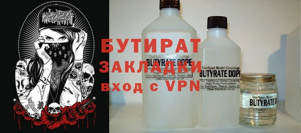 дмт Протвино