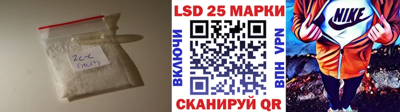 Лсд 25 экстази ecstasy Бежецк