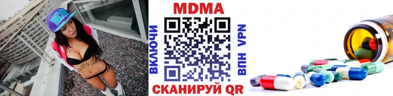 MDMA молли гидра онион Бежецк