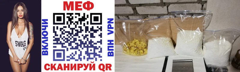 Мефедрон mephedrone  гидра онион  Бежецк 