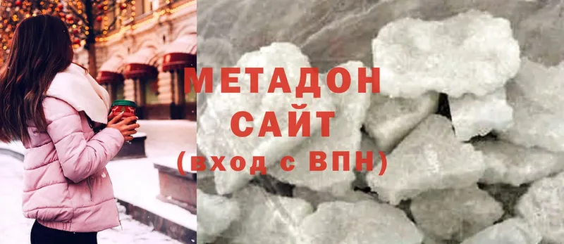 дарнет шоп  Бежецк  МЕТАДОН methadone 