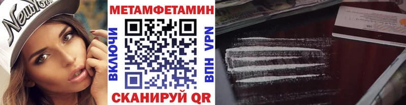 Первитин пудра  Бежецк 