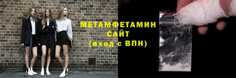 Метамфетамин Декстрометамфетамин 99.9%  ОМГ ОМГ   Бежецк 