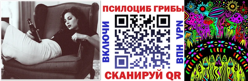 Галлюциногенные грибы прущие грибы  Бежецк 