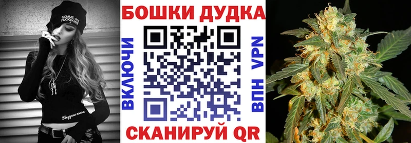 МАРИХУАНА AK-47  Бежецк 